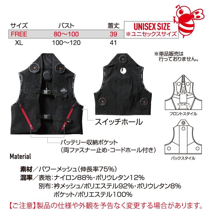 BURTLE（バートル） (即日発送)バートル 冷却ペルチェ IC101S アイス