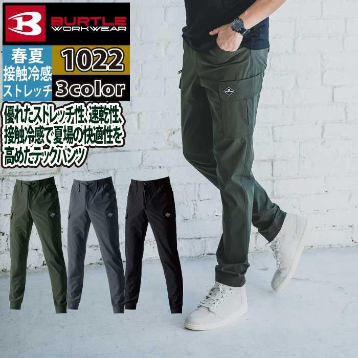 バートル 作業着 作業ズボン 2025春夏新作 1022 カーゴパンツ 3XL 作業服 おしゃれ ドライ 冷感 | BURTLE