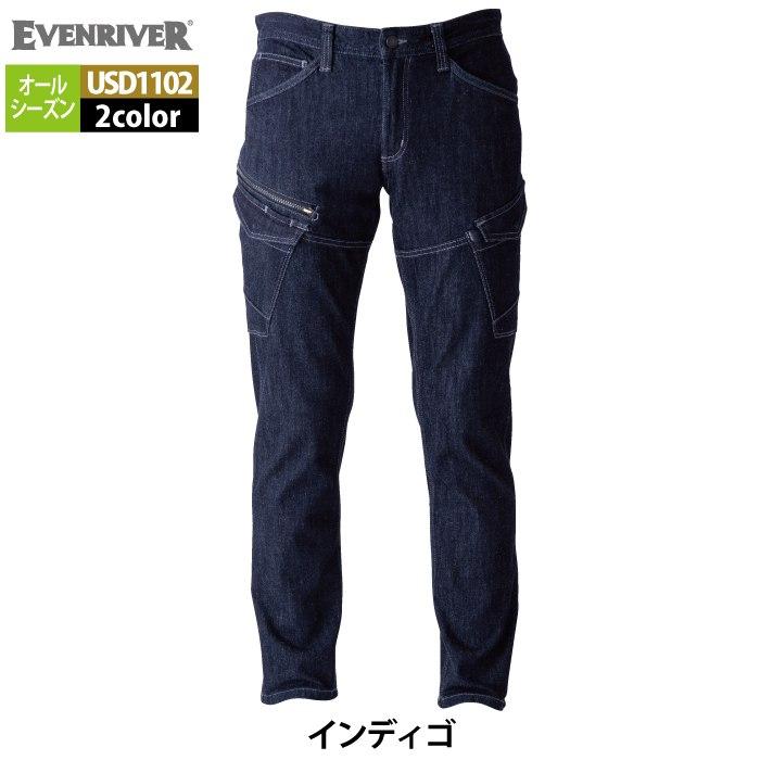イーブンリバー EVENRIVER 作業服 作業ズボン 2025秋冬新作 USD1102 ストレッチデニムカーゴ S-4L 作業着 おしゃれ | EVENRIVER | 09