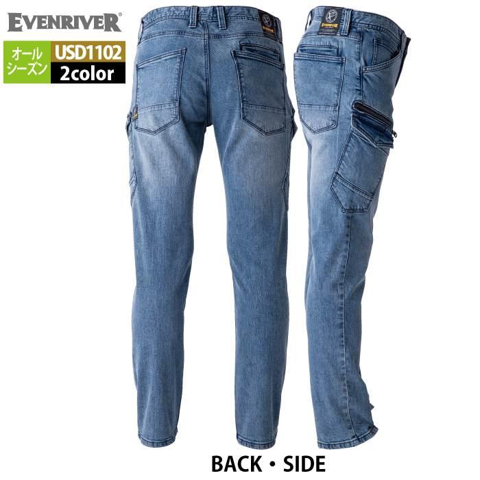 イーブンリバー EVENRIVER 作業服 作業ズボン 2025秋冬新作 USD1102 ストレッチデニムカーゴ S-4L 作業着 おしゃれ | EVENRIVER | 10