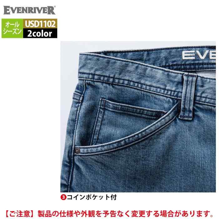 イーブンリバー EVENRIVER 作業服 作業ズボン 2025秋冬新作 USD1102 ストレッチデニムカーゴ S-4L 作業着 おしゃれ | EVENRIVER | 07