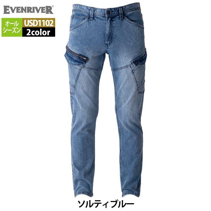 イーブンリバー EVENRIVER 作業服 作業ズボン 2025秋冬新作 USD1102 ストレッチデニムカーゴ S-4L 作業着 おしゃれ | EVENRIVER | 08