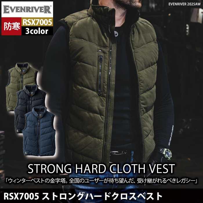 EVENRIVER（イーブンリバー） 作業服 防寒着 2025秋冬新作 RSX7005