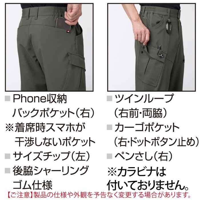 バートル作業着 作業ズボン 2025秋冬新作 833 ジョガーパンツ XXL 作業服 おしゃれ 撥水 保温 | BURTLE | 04