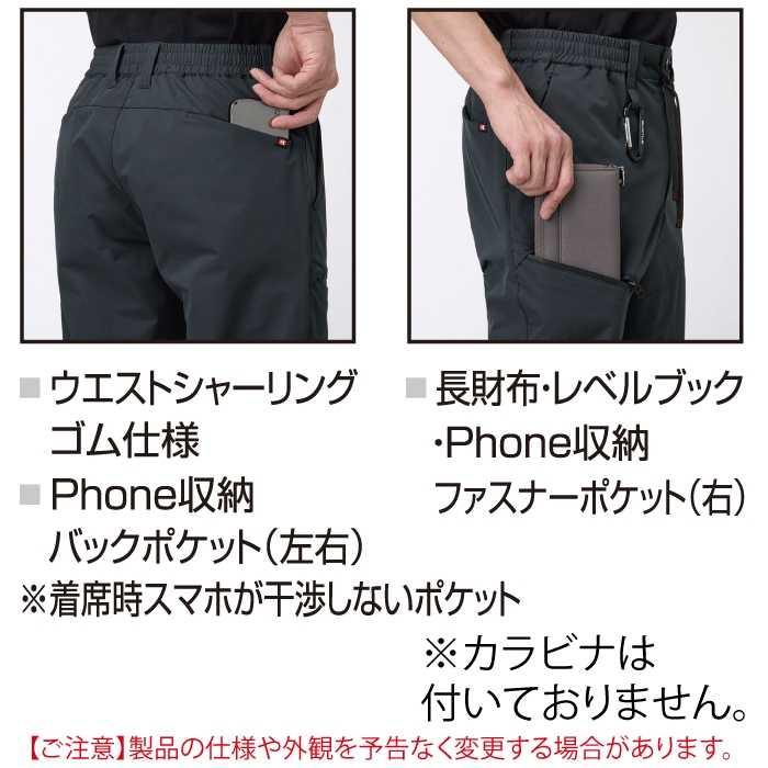 バートル作業着 作業ズボン 2025秋冬新作 484 エアーテックパンツ S-XL 作業服 おしゃれ 軽量 ドライ | BURTLE | 04