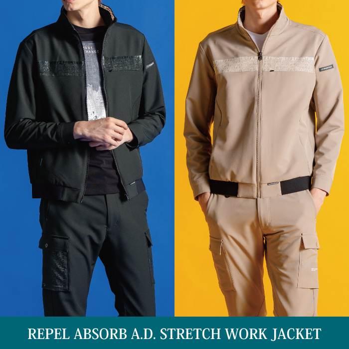 I'Z FRONTIER アイズフロンティア 作業服 2025秋冬新作 3370