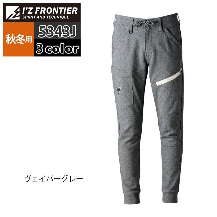 アイズフロンティア 作業服 2025秋冬新作 5343J ヘビージャージージョガーパンツ SS-5L 秋冬 作業着 おしゃれ | I'Z FRONTIER | 09