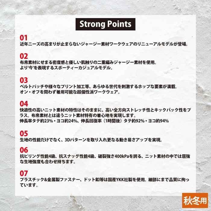 アイズフロンティア 作業服 2025秋冬新作 5343J ヘビージャージージョガーパンツ SS-5L 秋冬 作業着 おしゃれ | I'Z FRONTIER | 02