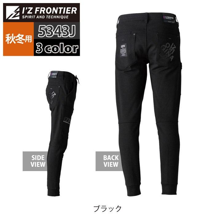 アイズフロンティア 作業服 2025秋冬新作 5343J ヘビージャージージョガーパンツ SS-5L 秋冬 作業着 おしゃれ | I'Z FRONTIER | 07