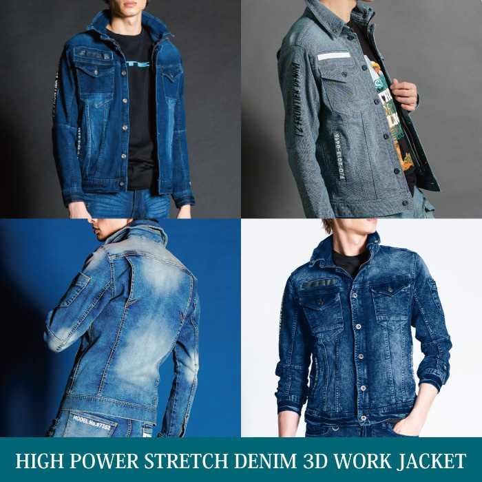   水色ジャケット M I'Z FRONTIER アイズフロンティア 作業服 2025秋冬新作 7350