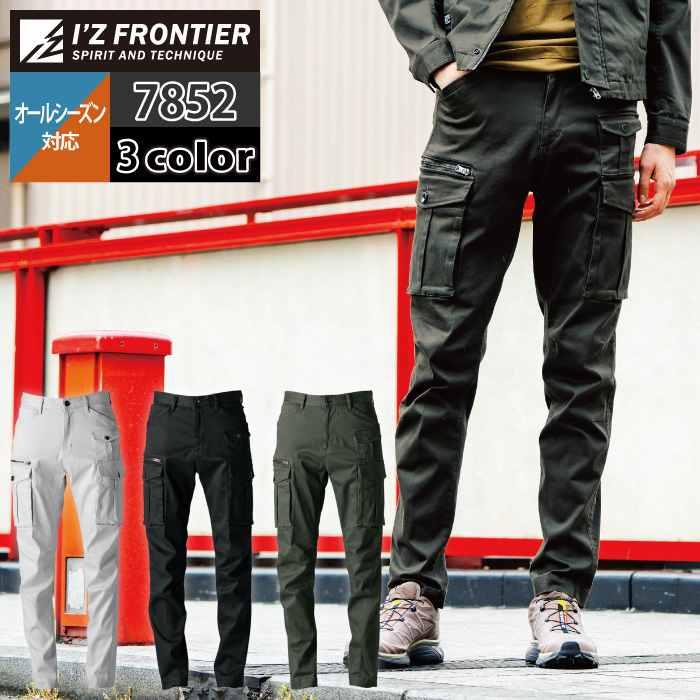 アイズフロンティア 作業服 2025秋冬新作 7852 3Dストレッチコットンカーゴパンツ 73-101 オールシーズン 作業着 おしゃれ | I'Z FRONTIER