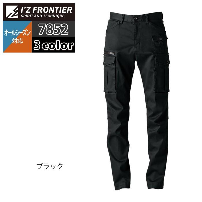 アイズフロンティア 作業服 2025秋冬新作 7852 3Dストレッチコットンカーゴパンツ 73-101 オールシーズン 作業着 おしゃれ | I'Z FRONTIER | 09
