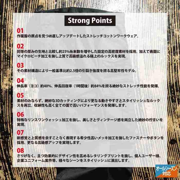 アイズフロンティア 作業服 2025秋冬新作 7852 3Dストレッチコットンカーゴパンツ 73-101 オールシーズン 作業着 おしゃれ | I'Z FRONTIER | 02