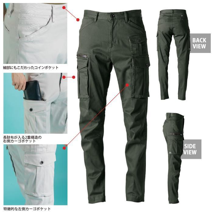 アイズフロンティア 作業服 2025秋冬新作 7852 3Dストレッチコットンカーゴパンツ 73-101 オールシーズン 作業着 おしゃれ | I'Z FRONTIER | 04