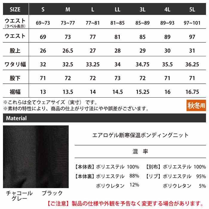 アイズフロンティア 作業服 2025秋冬新作 8853 ストレッチジョガーパンツ S-5L 秋冬 作業着 おしゃれ | I'Z FRONTIER | 03