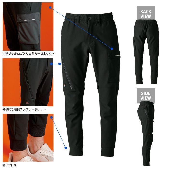 アイズフロンティア 作業服 2025秋冬新作 8853 ストレッチジョガーパンツ S-5L 秋冬 作業着 おしゃれ | I'Z FRONTIER | 04