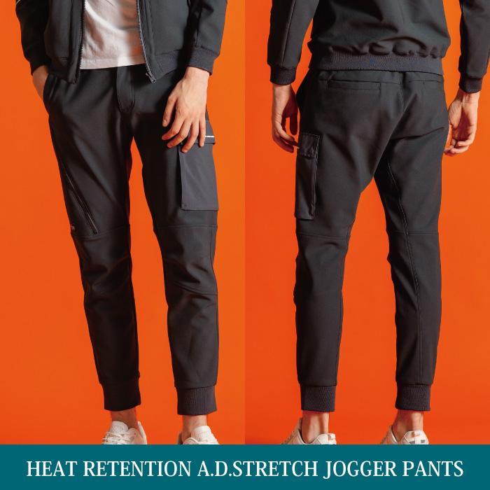 アイズフロンティア 作業服 2025秋冬新作 8853 ストレッチジョガーパンツ S-5L 秋冬 作業着 おしゃれ | I'Z FRONTIER | 05