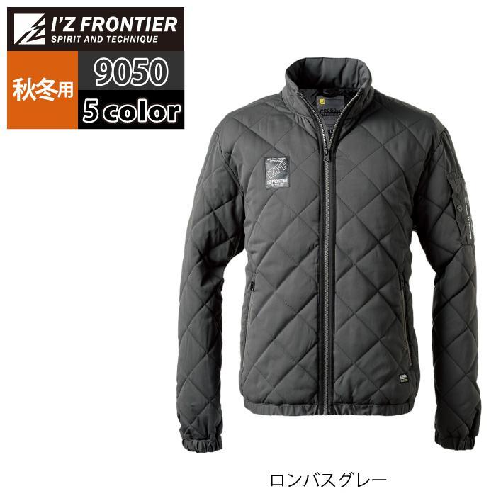  Training Winter Jacket 新品同様 I'Z FRONTIER アイズフロンティア 作業服 防寒着 2025秋冬新作 9050