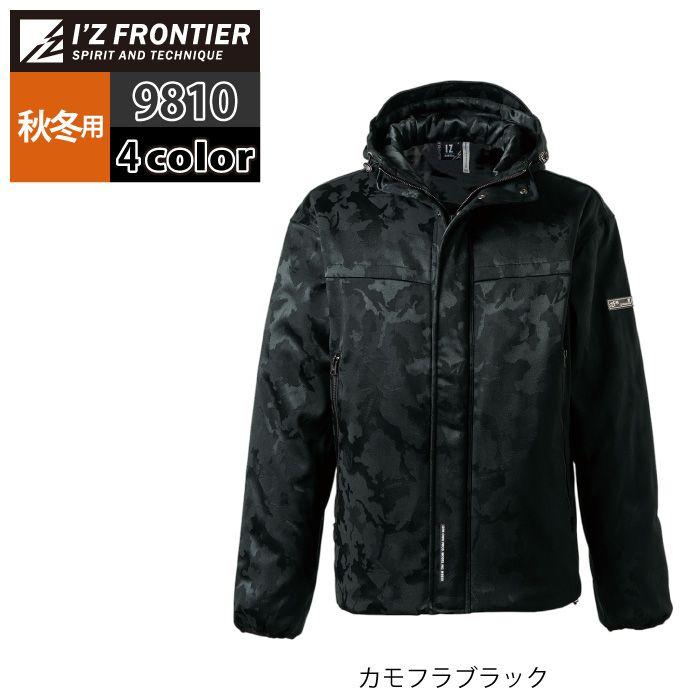 防寒着、 楽天市場】アイズフロンティア 防寒着 アクティブニットパーカー 8640