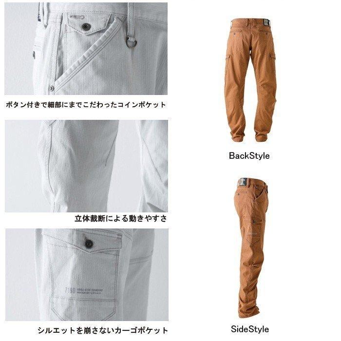 I'Z FRONTIER アイズフロンティア 作業服 上下セット 7160 ジャケット