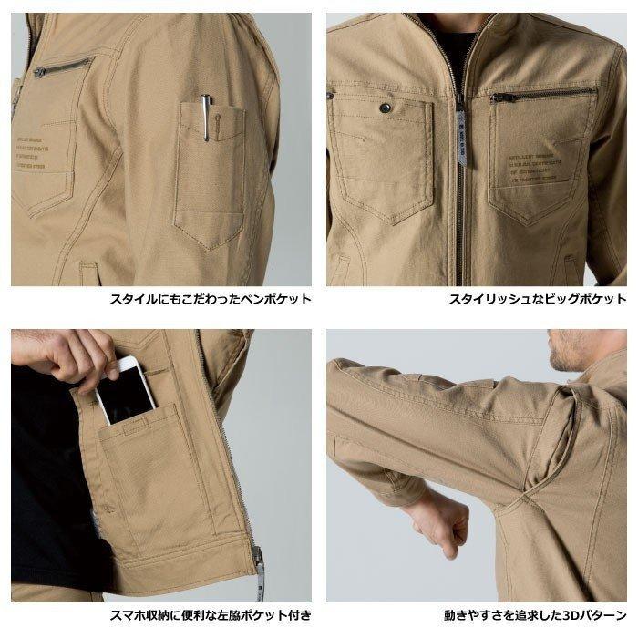 I'Z FRONTIER アイズフロンティア 作業服 上下セット 7908 ジャケット