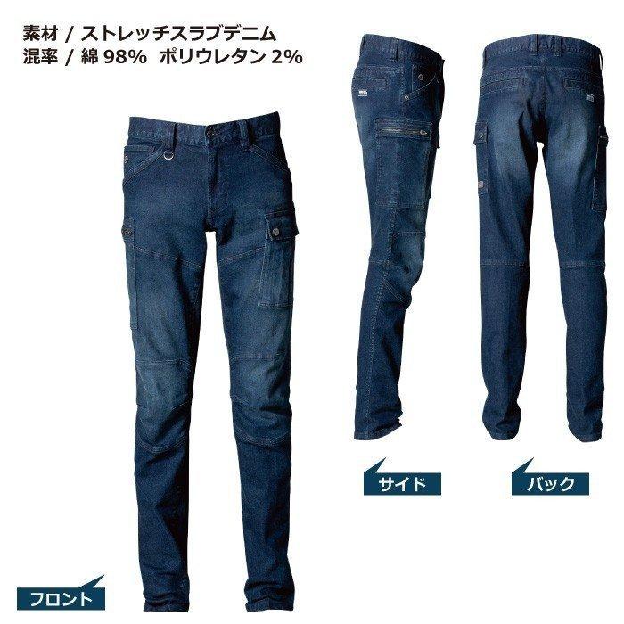 I'Z FRONTIER アイズフロンティア 作業服 上下セット 7570D ジャケット