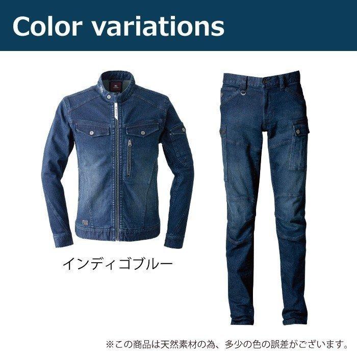 I'Z FRONTIER アイズフロンティア 作業服 上下セット 7570D ジャケット