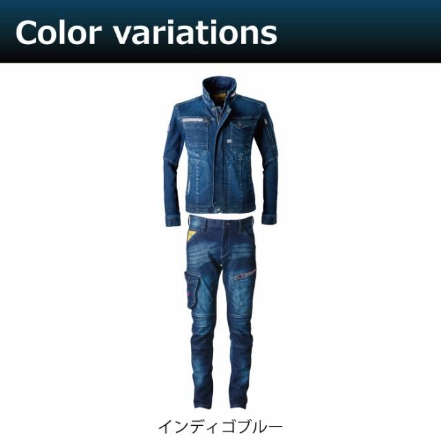 I'Z FRONTIER アイズフロンティア 作業服 上下セット 7260 ジャケット