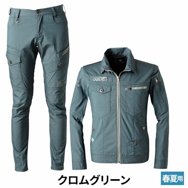 I'Z FRONTIER アイズフロンティア 作業服 上下セット 5190Cジャケット
