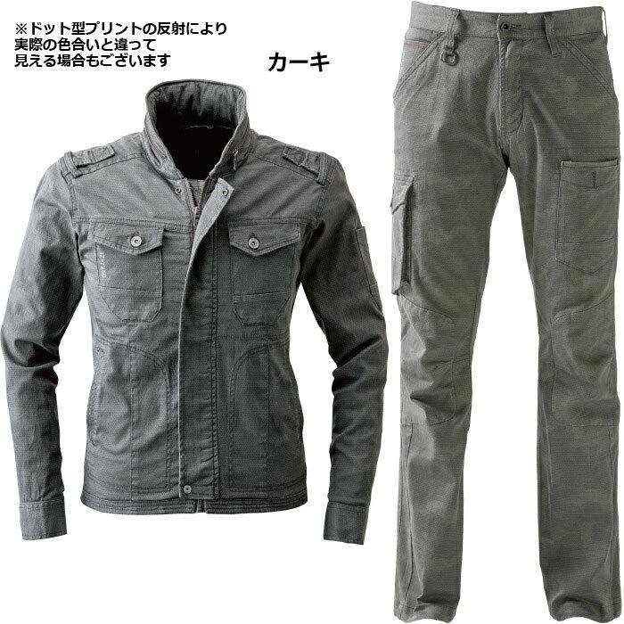 I'Z FRONTIER アイズフロンティア 作業服 上下セット 7250 ストレッチ