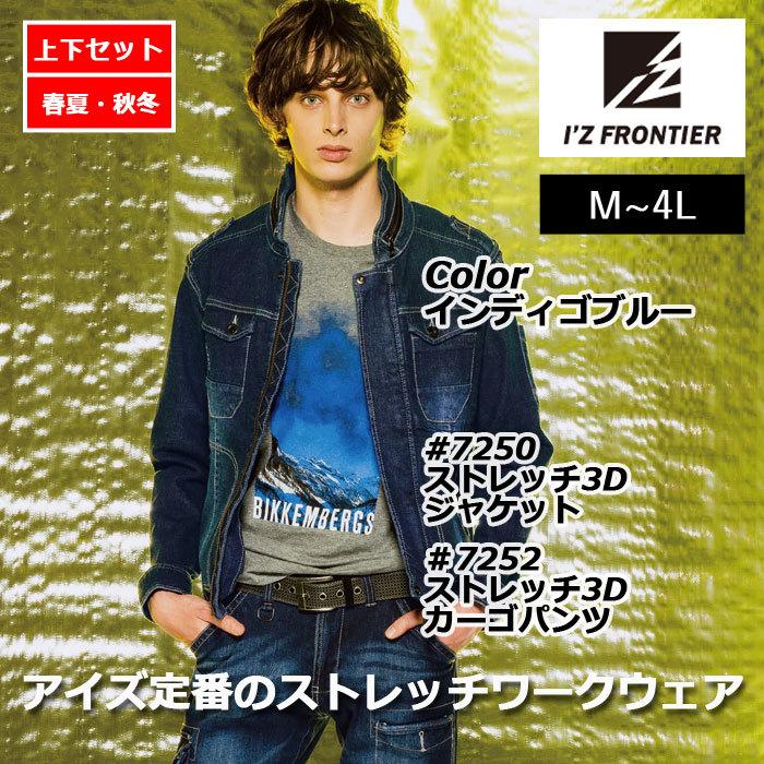 izfrontier_4500275
