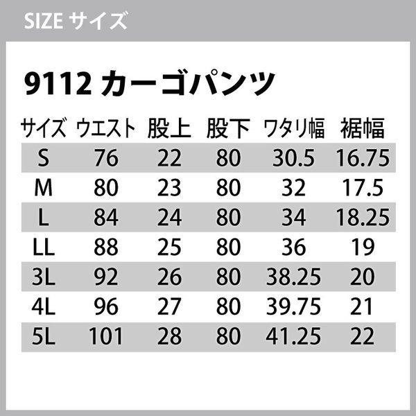 I'Z FRONTIER アイズフロンティア 作業服 上下セット 9110 発熱防風