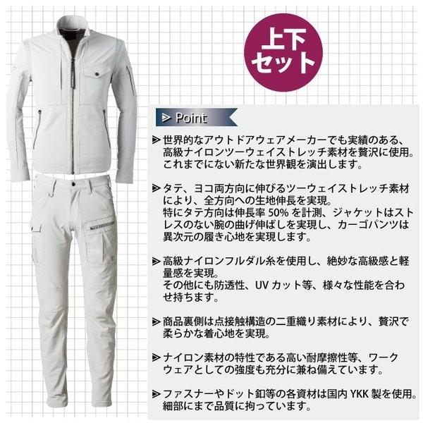 I'Z FRONTIER アイズフロンティア 作業服 上下セット 3570 ナイロン