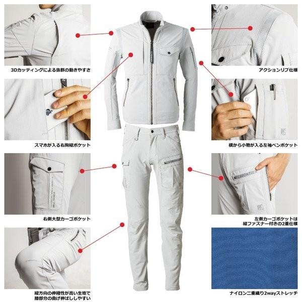 I'Z FRONTIER アイズフロンティア 作業服 上下セット 3570 ナイロン
