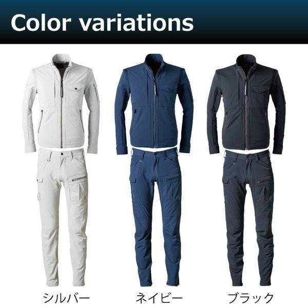 I'Z FRONTIER アイズフロンティア 作業服 上下セット 3570 ナイロン