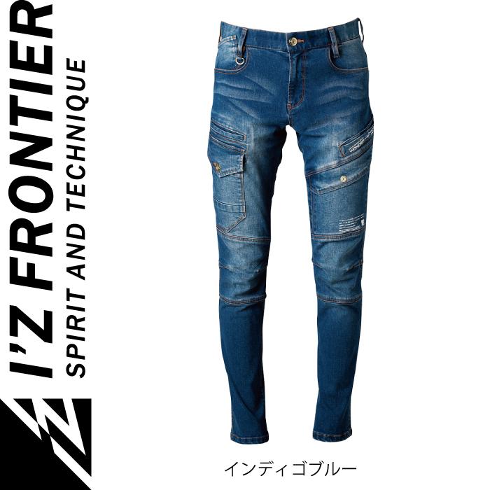 I'Z FRONTIER アイズフロンティア 作業服 上下セット 5430 と I'Z FRONTIER アイズフロンティア 作業服 上下セット 5430 と