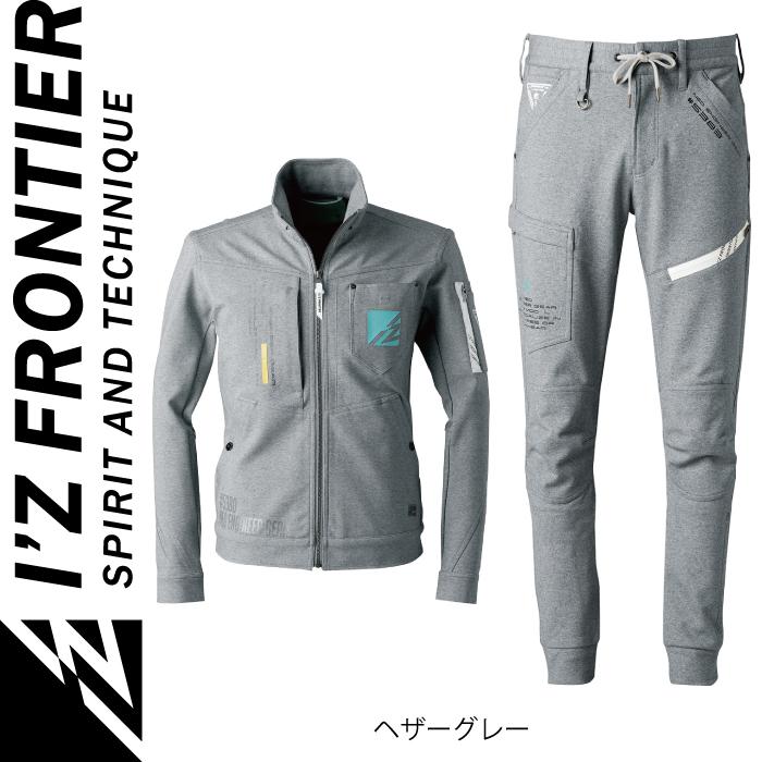 I'Z FRONTIER アイズフロンティア 作業服 上下セット 5380J ジャケット