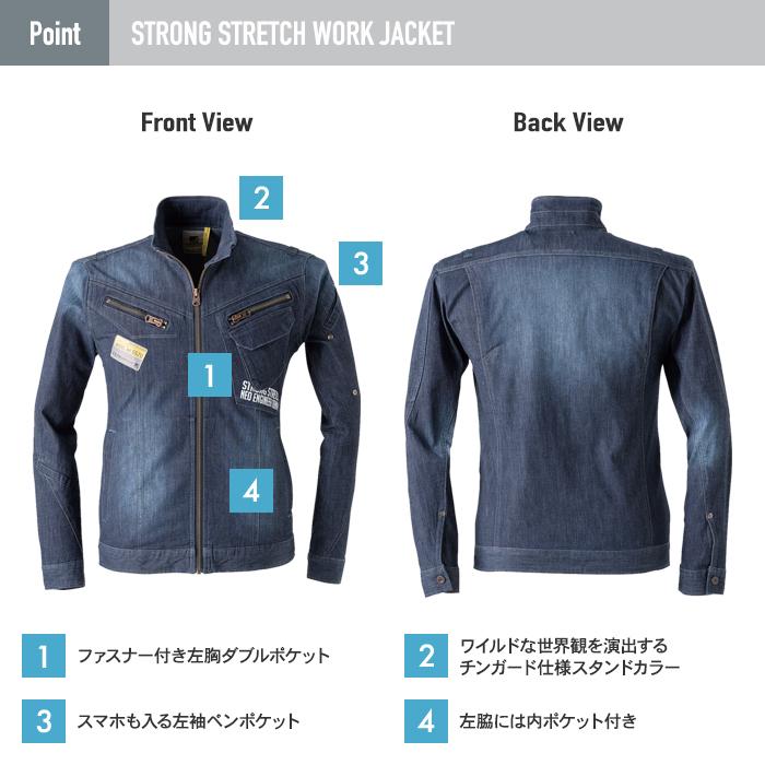 アイズフロンティア 上下セット 5570 ストロングストレッチデニムワークジャケットS〜4L と 5572 デニムカーゴパンツ 73〜101 2022新作 作業服 春夏用|izfrontier|05