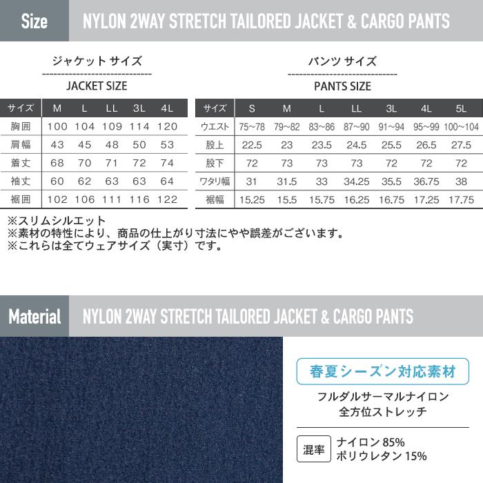 I'Z FRONTIER アイズフロンティア 作業服 上下セット 50020 サマー