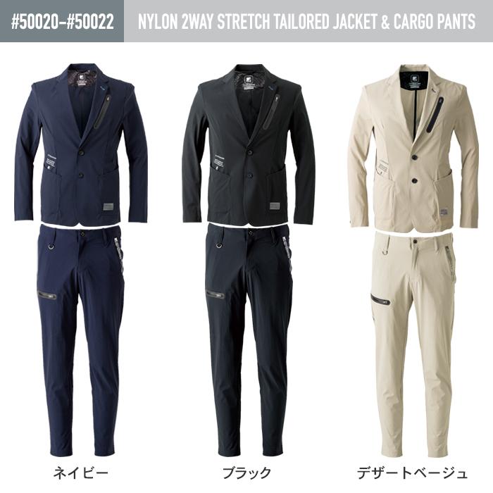 I'Z FRONTIER アイズフロンティア 作業服 上下セット 50020 サマー