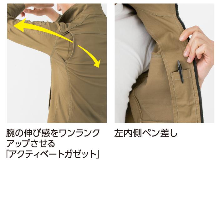 EVENRIVER（イーブンリバー） 作業服 上下セット ERX207 ストレッチ 