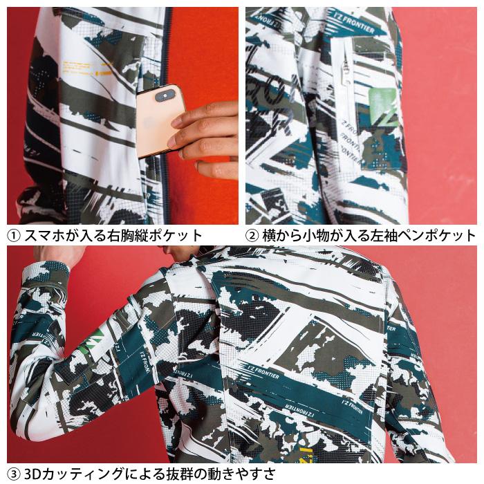 I'Z FRONTIER アイズフロンティア 作業服 上下セット 5390P ヘビー
