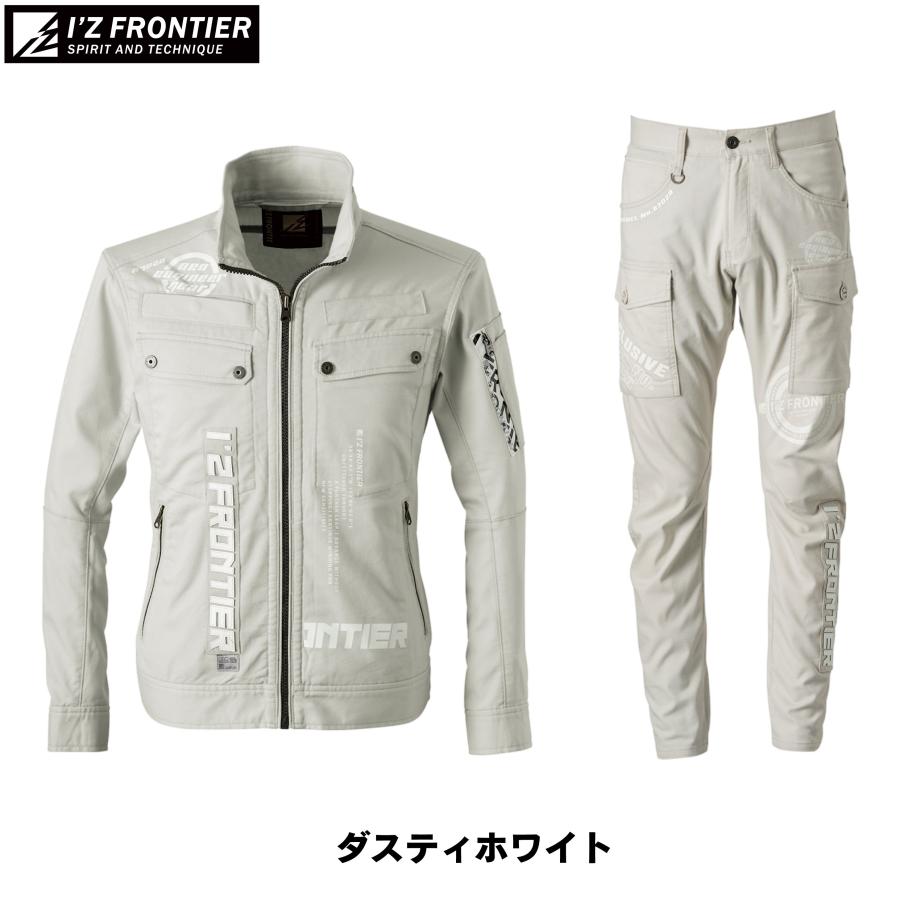 I'Z FRONTIER アイズフロンティア 作業服 上下セット 7028 ドライ