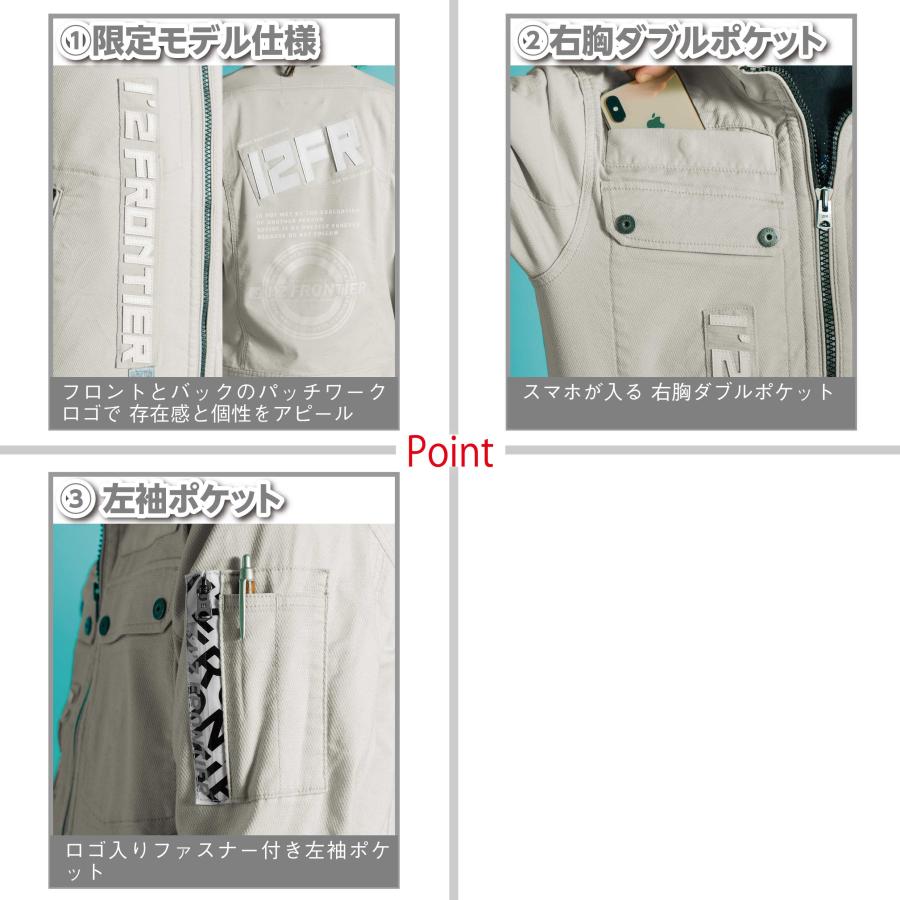 I'Z FRONTIER アイズフロンティア 作業服 上下セット 7028 ドライ