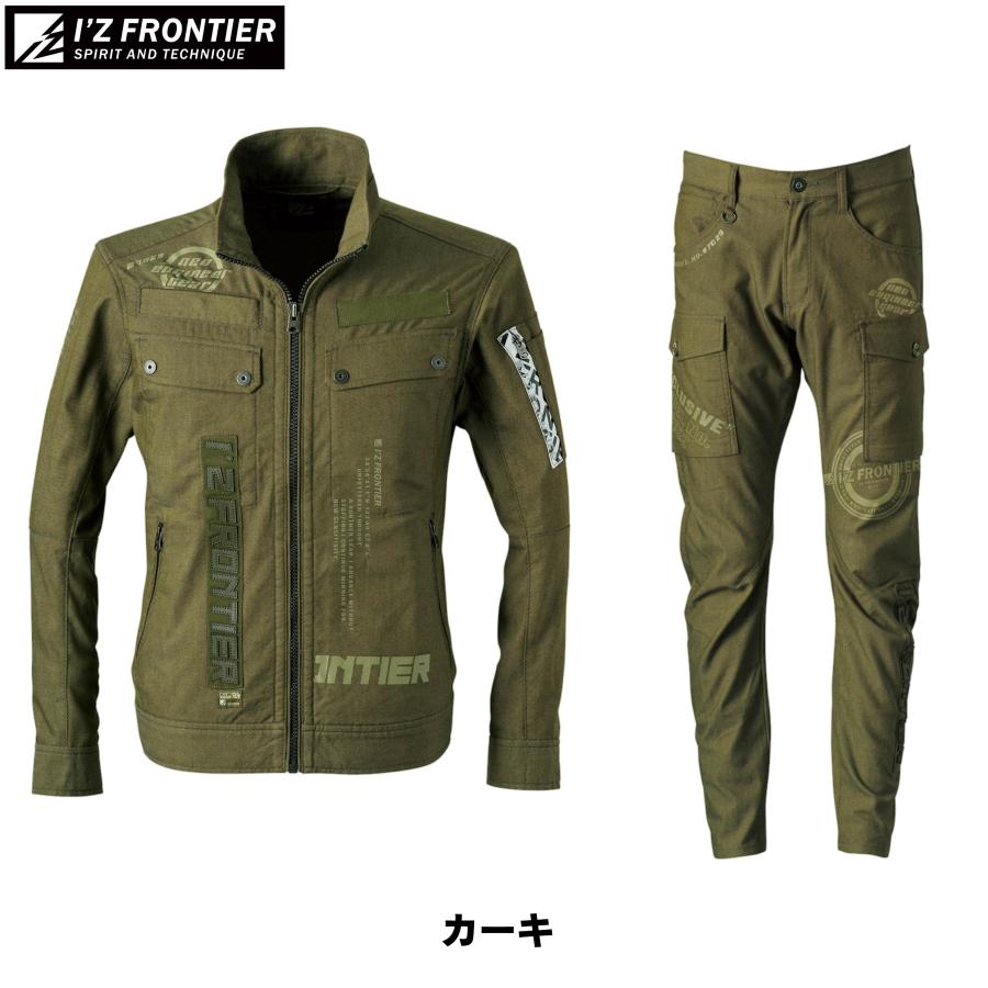 I'Z FRONTIER アイズフロンティア 作業服 上下セット 7028 ドライ