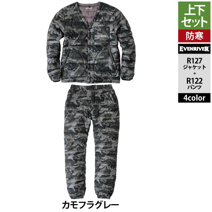 EVENRIVER（イーブンリバー） 作業服 上下セット R127 ファイバーダウンジャケットM-4L と R122 ファイバーダウンパンツ ...