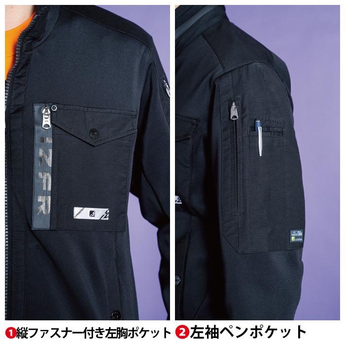 I'Z FRONTIER アイズフロンティア 作業服 上下セット 3950 ストレッチ