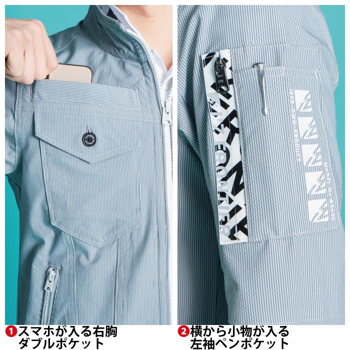 I'Z FRONTIER アイズフロンティア 作業服 上下セット 3450 3452