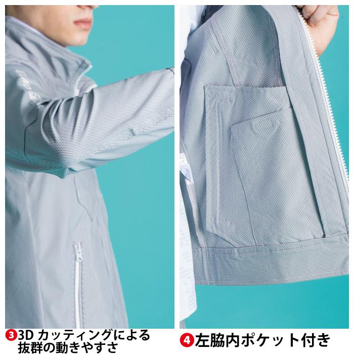 I'Z FRONTIER アイズフロンティア 作業服 上下セット 3450 3452