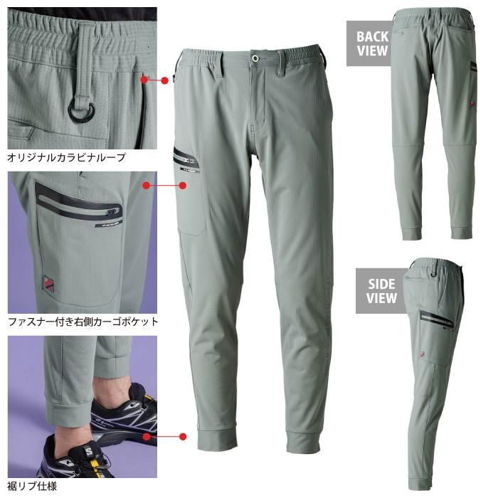 I'Z FRONTIER アイズフロンティア 作業服 上下セット 3980 ストレッチ